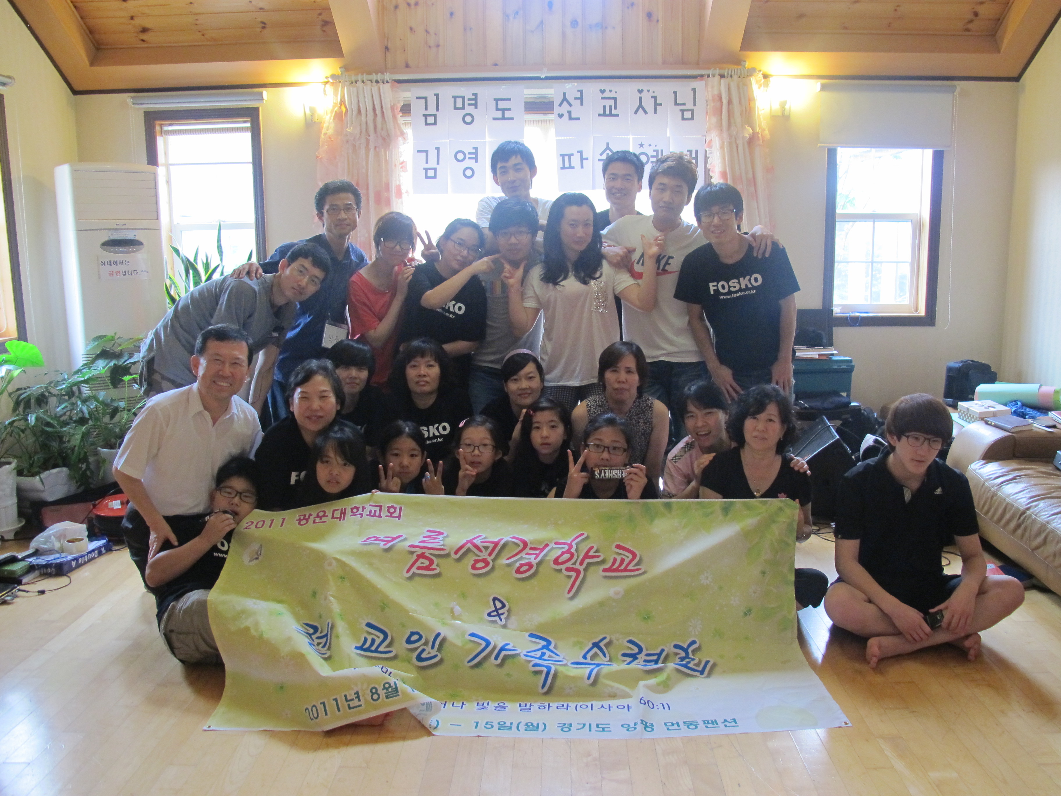 20110813광운대학교회여름수련회+성경학교 113.jpg